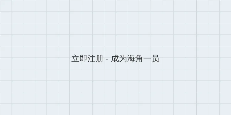 需要浪漫3 用户注册入口